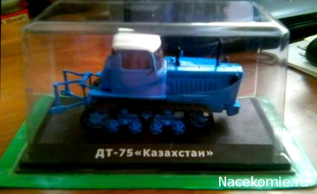 Тракторы №58 - ДТ-75М "Казахстан"