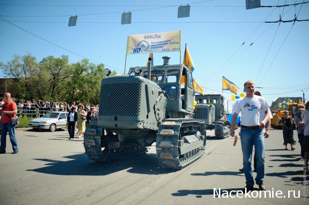 Тракторы: история, люди, машины - График выхода и обсуждение