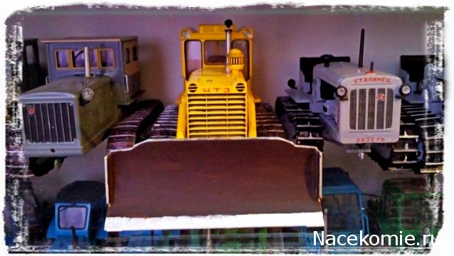 Тракторы №59 - Т-130