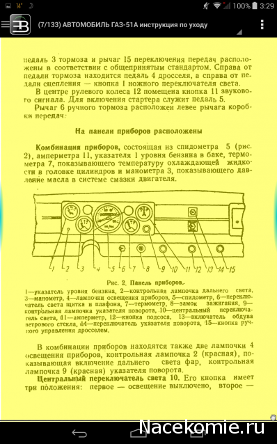 Автолегенды СССР Грузовики - График выхода и обсуждение