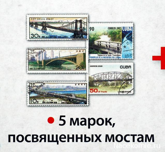 Почтовые марки Мира №176