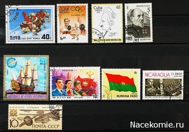 Почтовые марки Мира №176