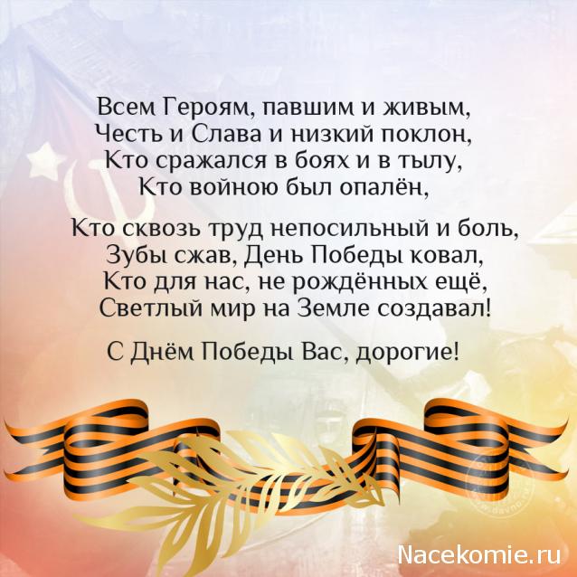 Куклы в народных костюмах – "Девчушки-болтушки"