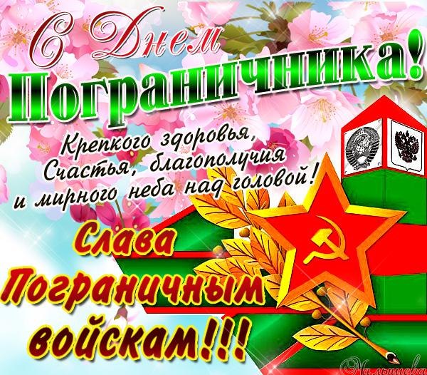 Наши дни рождения и праздники