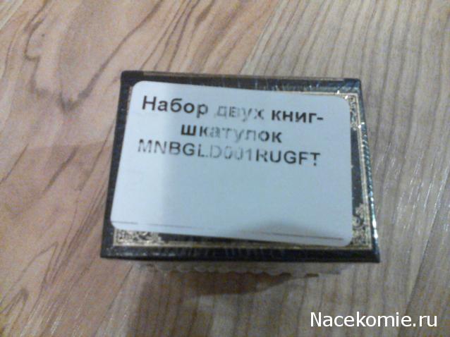 Шедевры Мировой Литературы в Миниатюре 2017