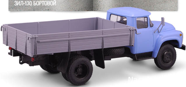 Автолегенды СССР Грузовики - График выхода и обсуждение