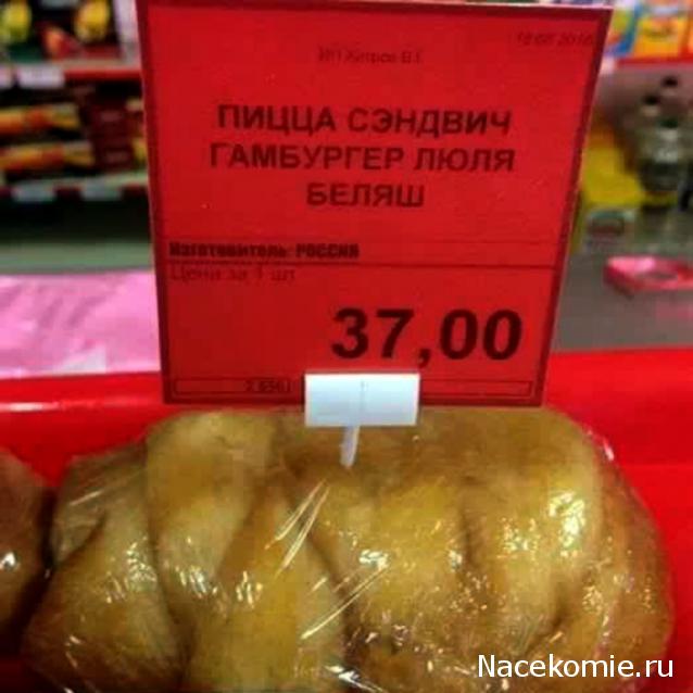 Железная Дорога в Миниатюре - Болталка