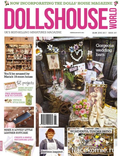 Дом Мечты зарубежные коллекции