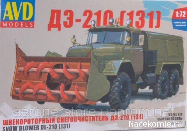 Анонсы и новости БТТ в 1/72