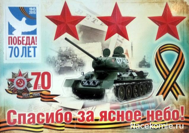 Танкодром (Общая Болталка танковых разделов)