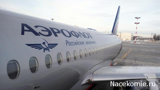 Разбор полетов. Беседы про авиацию.