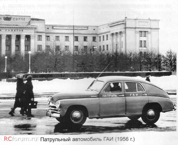 Полицейские Машины - Коллекции пользователей