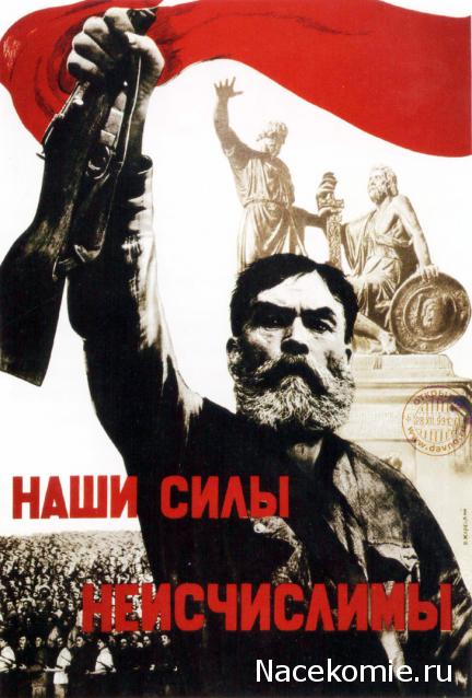 Наполеоновские Войны - График выхода и обсуждение