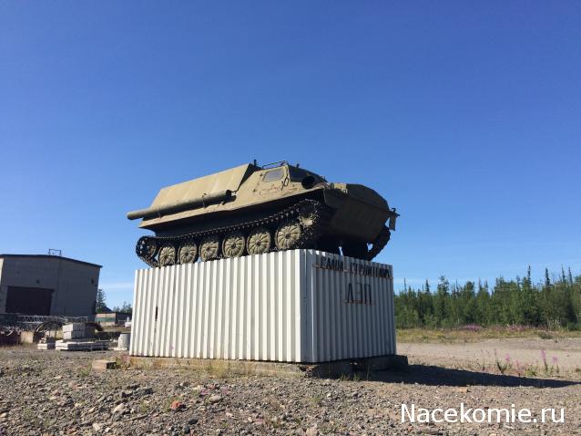 Болталка АЛ и АНС