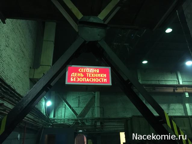 Болталка АЛ и АНС