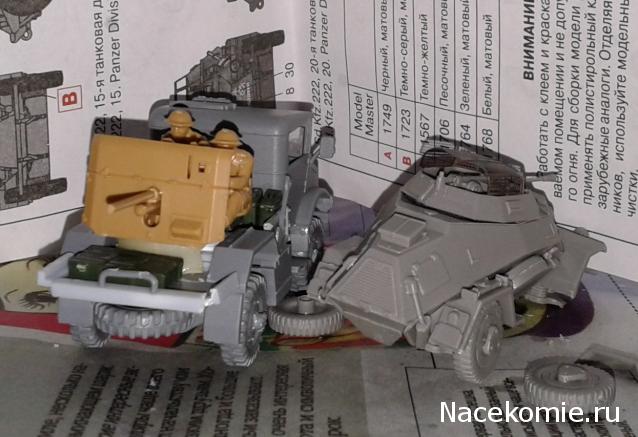 Танкодром (Общая Болталка танковых разделов)