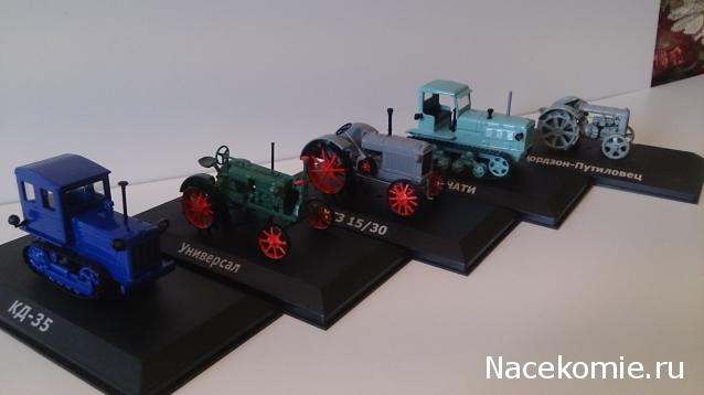 Тракторы: история, люди, машины - График выхода и обсуждение