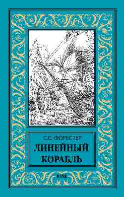 Новая библиотека приключений и научной фантастики (Вече)