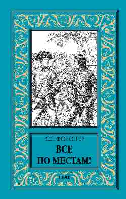 Новая библиотека приключений и научной фантастики (Вече)