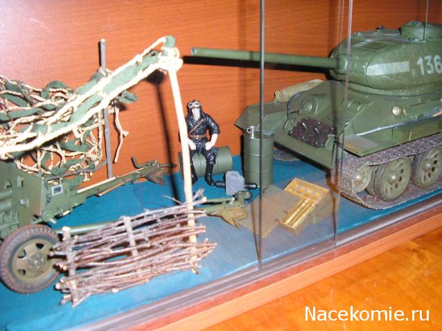 Дивизионная пушка ЗИС-3 - Сборка модели с переделками и без