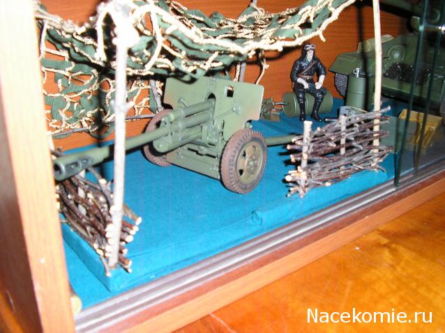 Дивизионная пушка ЗИС-3 - Сборка модели с переделками и без