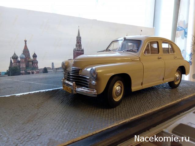 Фотоотчеты готовой модели