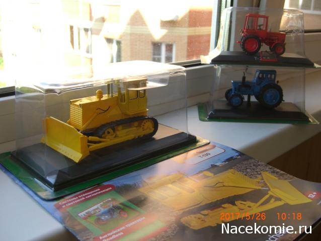 Тракторы №59 - Т-130