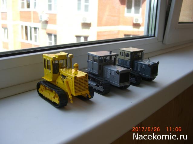 Тракторы №59 - Т-130