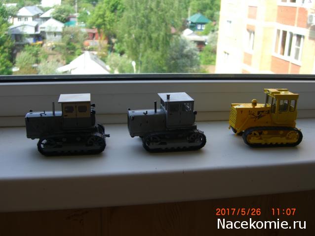 Тракторы №59 - Т-130