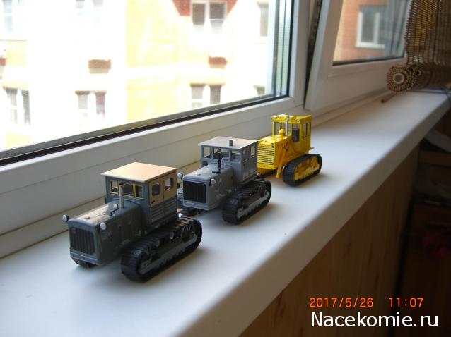 Тракторы №59 - Т-130