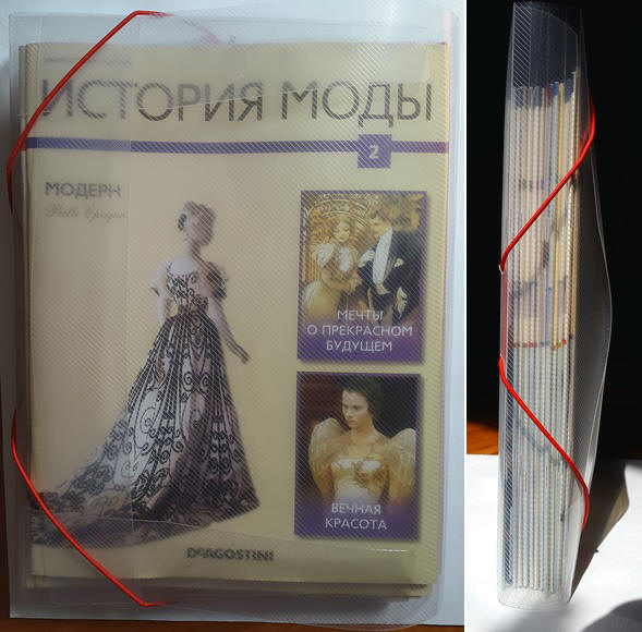 История Моды - График Выхода и обсуждение