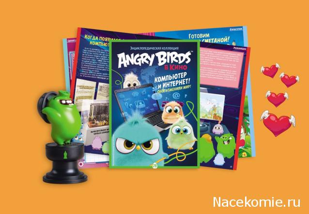 Angry Birds в кино. Энциклопедическая коллекция