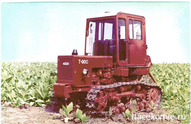 Тракторы: история, люди, машины - График выхода и обсуждение