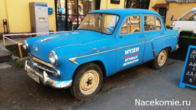 Автолегенды вживую