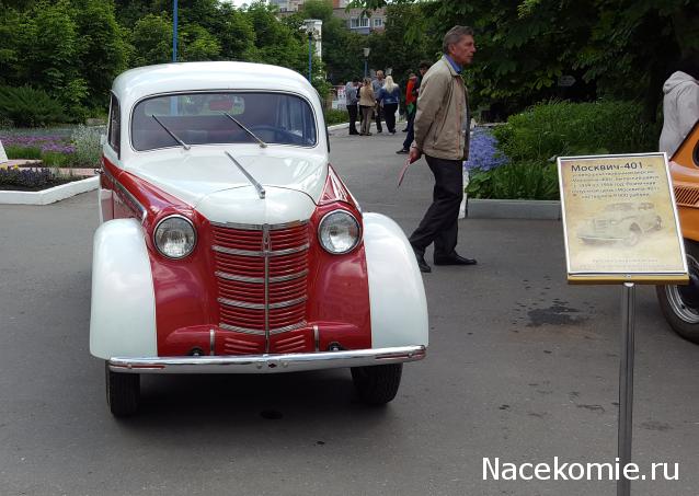 Тракторная болталка