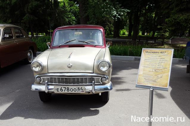 Тракторная болталка