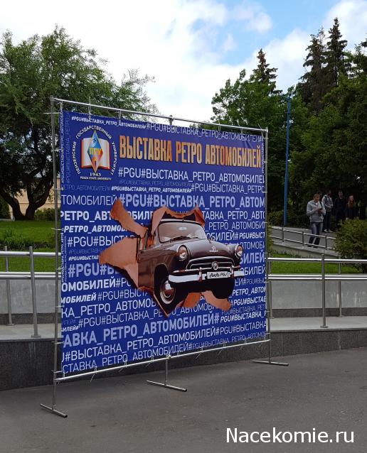 Тракторная болталка