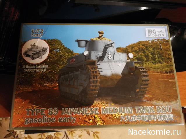 Фото наших коллекций бронетехники