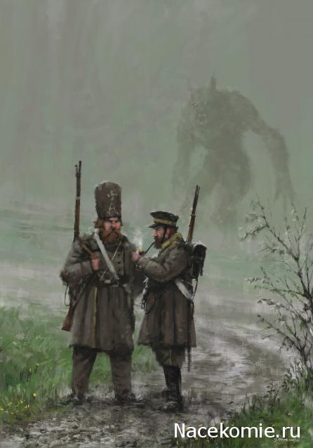 Наполеоновские Войны - Новая флудилка