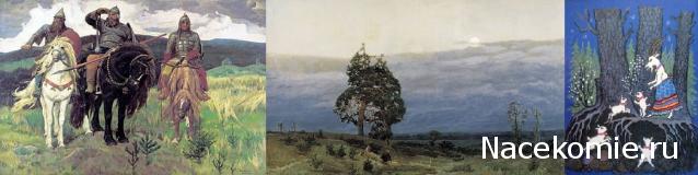 Знаменитые Династии России - График Выхода и обсуждение