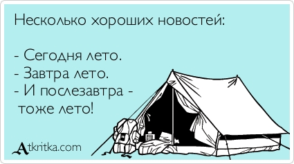 Дамы эпохи - Болталка №2 (соседняя палата)