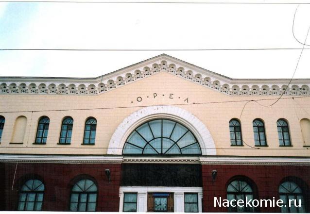 Рельсы, рельсы, шпалы, шпалы ...