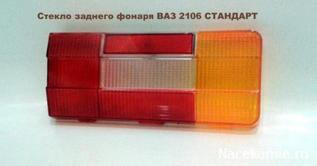 Автолегенды вживую