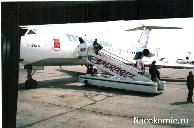 Разбор полетов. Беседы про авиацию.