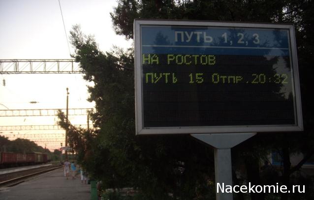 Железная Дорога в Миниатюре - Болталка