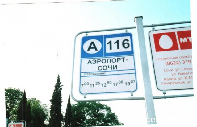 Разбор полетов. Беседы про авиацию.