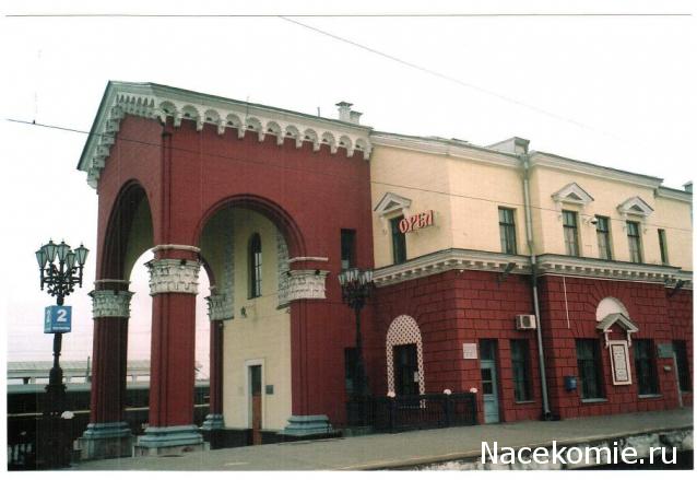 Рельсы, рельсы, шпалы, шпалы ...