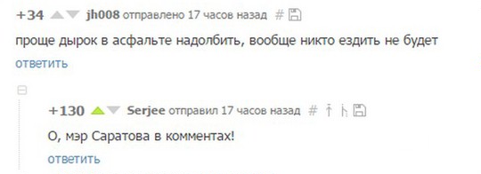Тракторная болталка