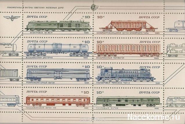Железная Дорога в Миниатюре - Болталка