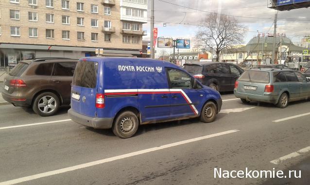 "Почта России". О ней самой...